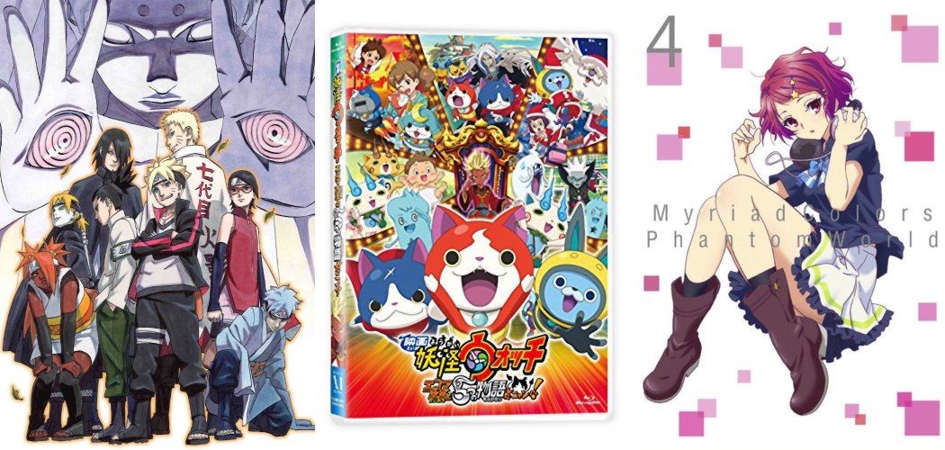 Boruto & Youkai Watch Movie - Myriad Colors Phantom World4 Boruto & Youkai Watch Movie Myriad Colors 4